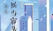 俄罗斯寡头最新爆料新闻,最新爆料震惊国际社会
