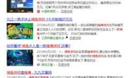 网赌视频爆料犯法吗知乎,法律边界与道德考量