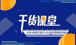 头条号爆料视频在哪里,头条号爆料视频生成攻略，轻松制作热门内容！