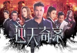 tvb剧集在线观看