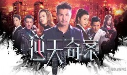 tvb剧集在线观看