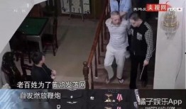 榆次黑哥爆料视频曝光是真的吗,榆次黑哥爆料视频真实性揭秘