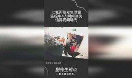 爆料诡异视频下载,诡异现象引发网友热议