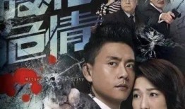 tvb剧集在线观看