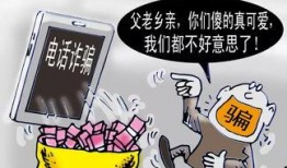 金融诈骗爆料视频完整版,完整版爆料视频深度解析