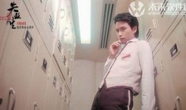 失业生国语版在线观看,探寻青春迷茫与成长的深刻启示