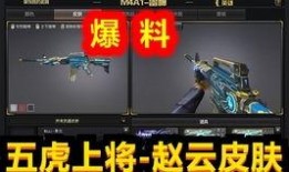 2021cf先遣服最新爆料,揭秘游戏新篇章与神秘更新内容