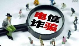 金融诈骗爆料视频完整版,完整版爆料视频深度解析