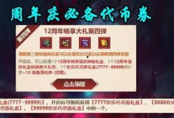cf13号活动爆料最新,全新玩法与福利大揭秘！