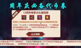 cf13号活动爆料最新,全新玩法与福利大揭秘！