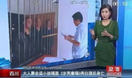 河南家长爆料新闻视频,校园霸凌事件引发社会关注