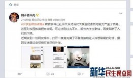 福建大事件爆料视频播放,揭秘热点背后的真相