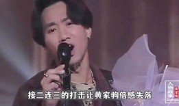 明星八卦爆料黄家驹视频,揭秘摇滚传奇背后的故事