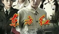 电视剧东方红1949在线观看,见证新中国诞生的光辉岁月