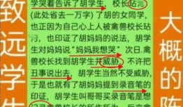 江西同学爆料新闻,揭秘校园内幕事件