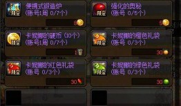 dnf国服体验服最新爆料,全新职业登场，游戏玩法再升级！