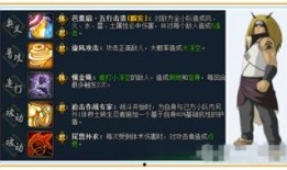 火影忍者前瞻爆料最新视频,揭秘新篇章与神秘角色登场！