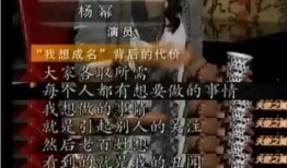 娱乐圈月底爆料什么意思,揭秘明星幕后真相