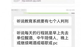 余姚教育爆料最新消息,揭秘校园热点事件