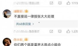 娱乐吃瓜男友是谁啊,娱乐吃瓜男友的真实身份大猜想