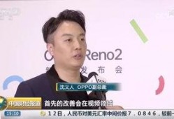 沈义人今日爆料视频,揭秘手机行业重大变革与未来趋势