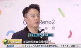 沈义人今日爆料视频,揭秘手机行业重大变革与未来趋势