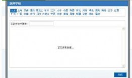 学校网卡最新爆料,性能升级，连接未来