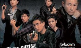 粤语版电视剧在线观看,穿越时空的粤语魅力