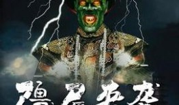 僵尸来袭2在线观看,生死较量，在线惊悚盛宴