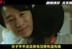 电影情事  在线观看,电影情事在线观影指南
