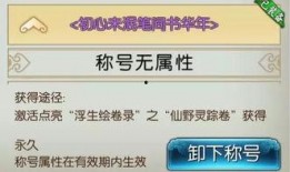 网络最新玩法爆料,颠覆传统，创新无限！