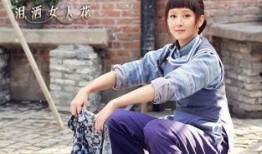 泪洒女人花全集在线观看