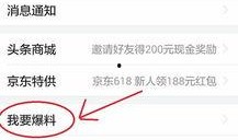 苏州新闻头条爆料,惊曝重大事件，揭秘背后真相！