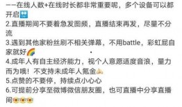 三哥直播爆料事件视频大全,事件视频大全深度解析