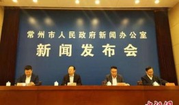 江苏常州市新闻爆料网,聚焦本土热点，解码民生故事