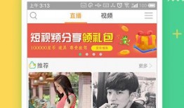 九红直播爆料视频下载,视频内容深度解析