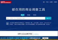 永新新闻爆料网站查询,揭秘永新最新动态，热点事件一网打尽