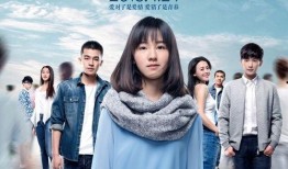 左耳电影在线观看,青春疼痛的旋律，情感纠葛的青春记忆