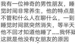 娱乐吃瓜酱男友不回消息,男友神秘失踪？娱乐吃瓜酱男友不回消息疑云重重