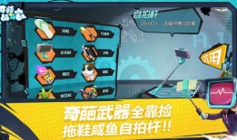 奇葩战斗家新玩具爆料视频,炫酷爆料视频大揭秘！
