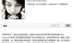 广州梅姐爆料微博视频,揭秘幕后真相，引发社会关注