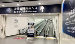 山姆会员店最新爆料,最新商品信息大揭秘！