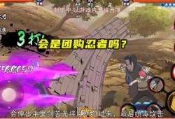 最新火影大爆料完整版,揭秘宇智波家族惊天秘密与忍者世界新篇章