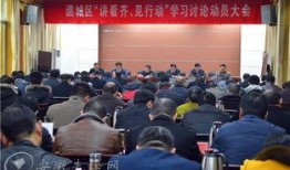 亳州市谯城区新闻爆料,聚焦民生热点，揭示社会动态