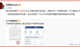 如何向网易新闻爆料,如何高效提供新闻线索