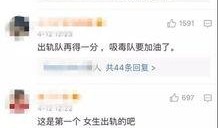 河南出轨爆料视频最新情况,真相大白，当事人回应！