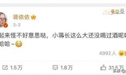 娱乐吃瓜男友是谁啊,娱乐吃瓜男友的真实身份大猜想