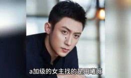 最新香港娱乐圈八卦爆料,明星恋情、新剧动态大揭秘！