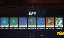 原神3周年最新爆料消息,揭秘全新内容与神秘爆料！