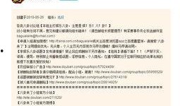 八兔每日爆料的视频,揭秘热门话题背后的真相与内幕